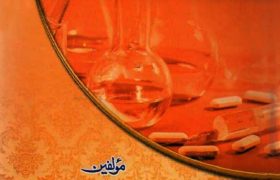 Jadeed Tibbi Masail PDF Free Download