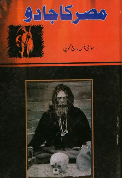 Misar Ka Asli Jadu Book PDF Free Download