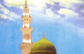 Fazail e Darood Sharif PDF Free Download