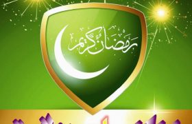 Ramzan or Rohaniyat PDF Free Download