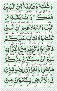 lazzat un nisa urdu pdf lazzat un nisa urdu pdf