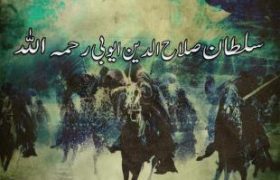 Fateh Bait ul Muqadas PDF Free Download