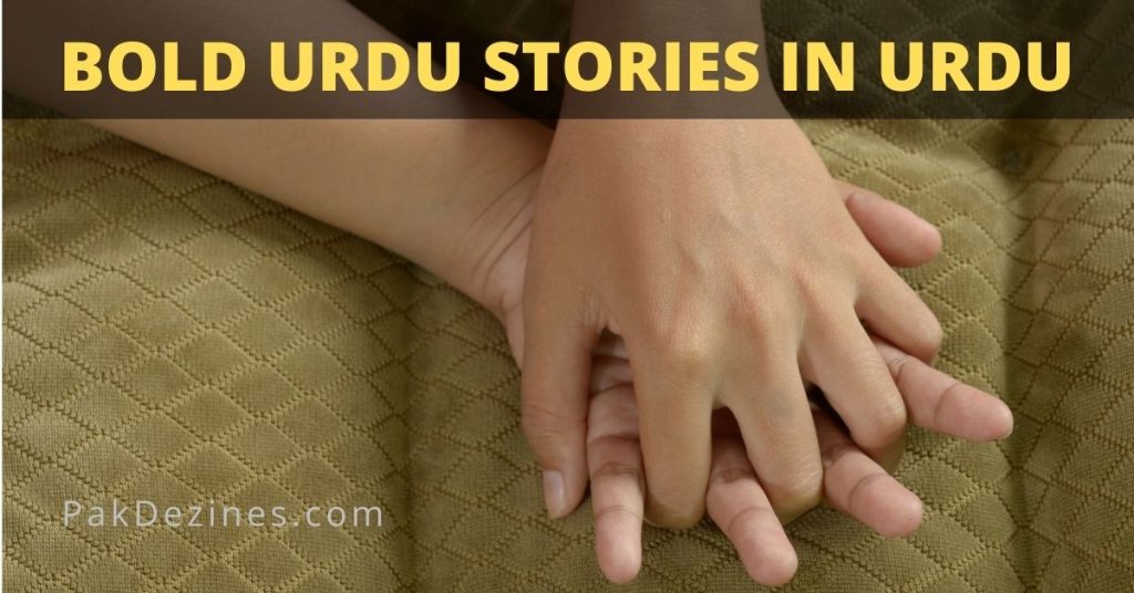 Bold Urdu Stories in Urdu PDF Free Download