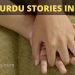 Bold Urdu Stories in Urdu PDF Free Download